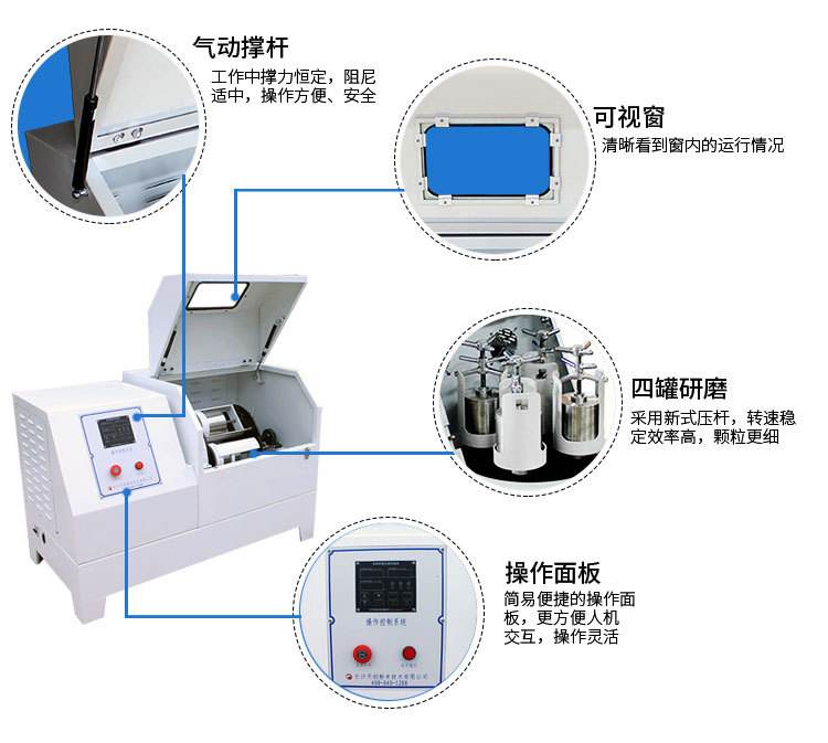 變頻行星球磨機(jī)的好壞如何判定?