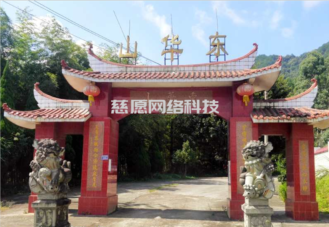 案例|龍巖靜慧寺：寺院管理軟件搭建基礎性區分，業務和管理明確，基礎運營推廣
