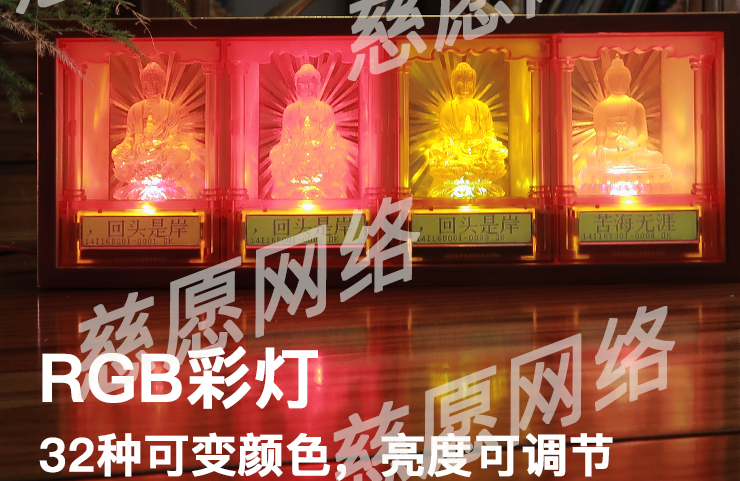 供奉功德篇|萬佛墻光明燈之藥師佛供奉的功德意義！