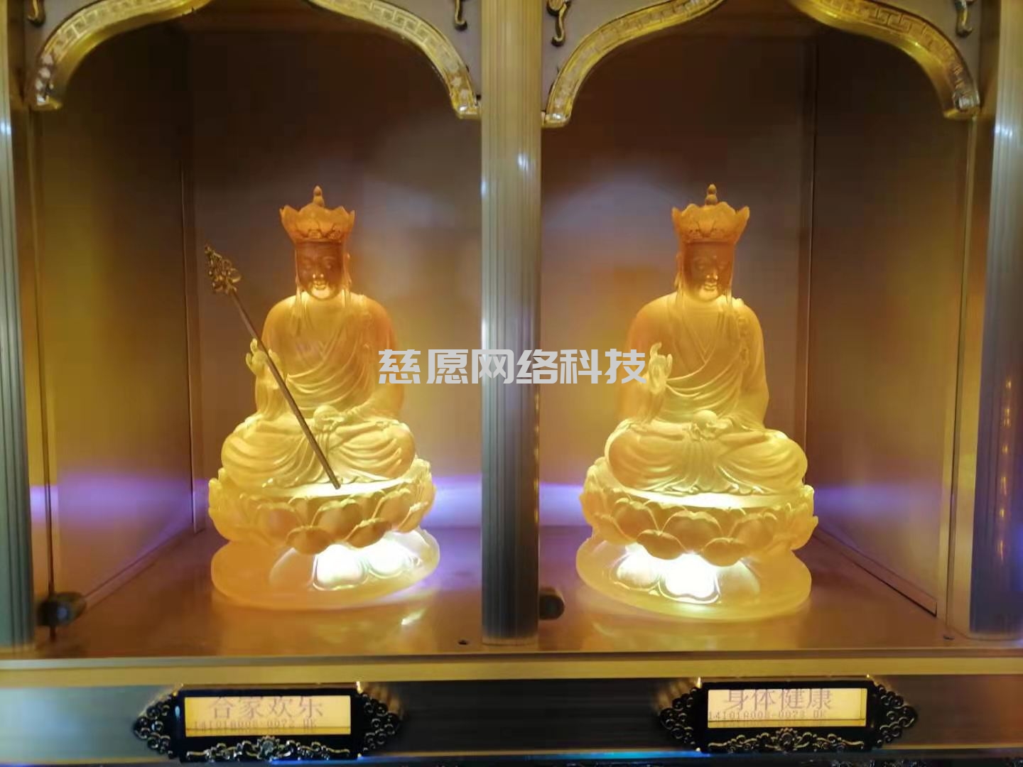 供奉功德篇|萬佛墻光明燈之地藏王菩薩供奉功德意義！