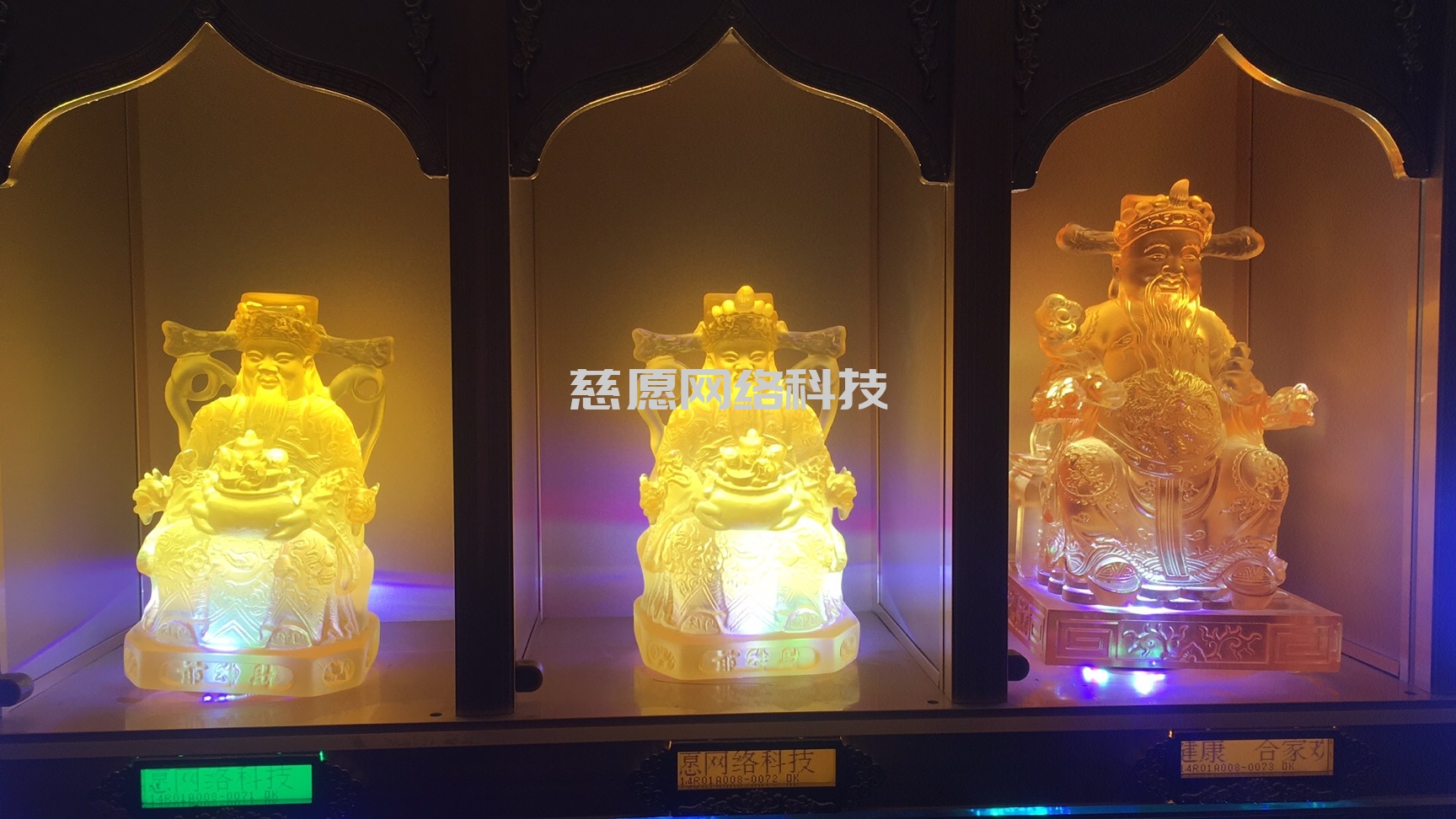 供奉功德篇|萬佛墻光明燈之財神爺供奉功德意義！