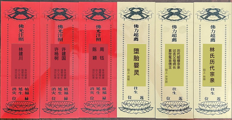 牌位架批發直銷廠家